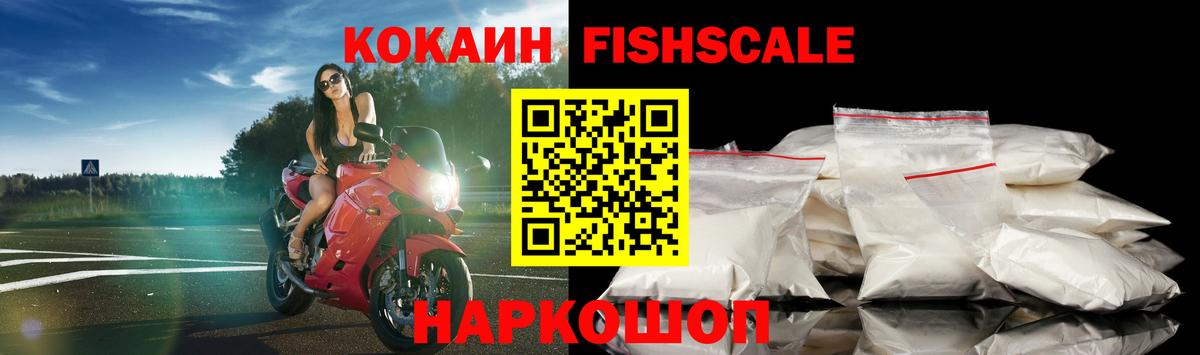 КОКАИН  Вход с VPN  Кизилюрт  КОКАИН Колумбийский  COCAIN VHQ 