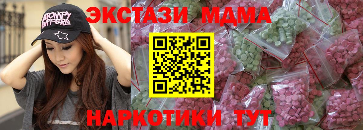 Экстази mix  Вход с VPN  Экстази louis Vuitton  Кизилюрт 