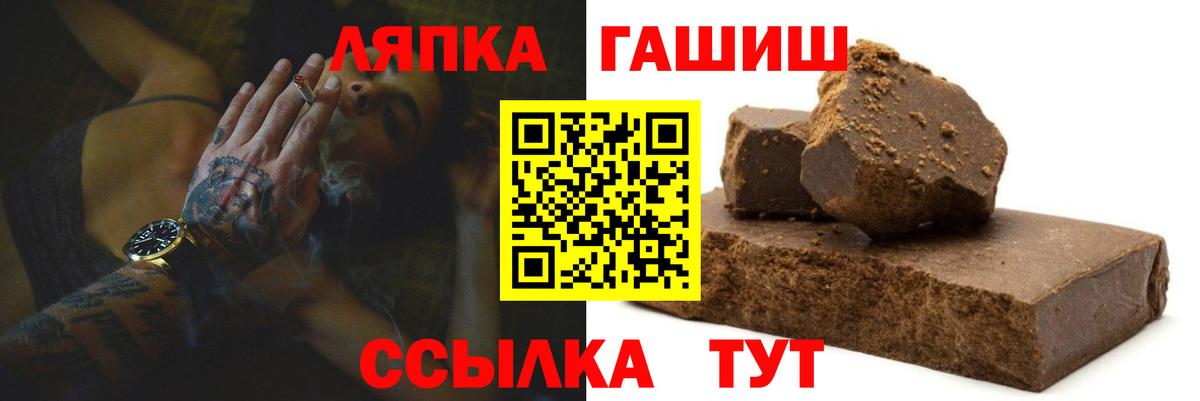 ГАШ гашик Кизилюрт