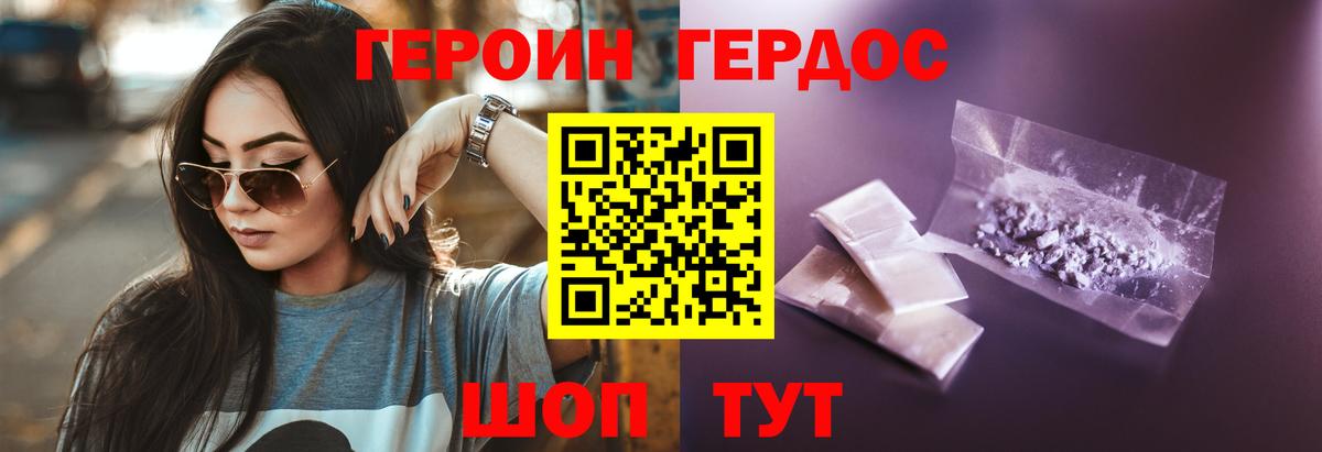 Кизилюрт  ГЕРОИН  Вход с VPN  ГЕРОИН Афган 