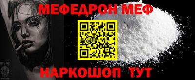 метадон Краснокаменск