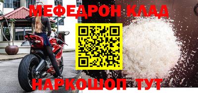 круглые Кунгур