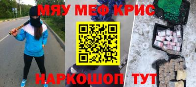 каннабис Кулебаки