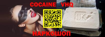 метадон Краснокаменск