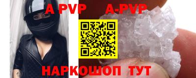 амфетамин Кумертау