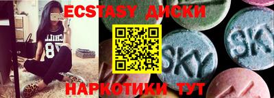 метадон Краснокаменск