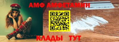 метадон Краснокаменск