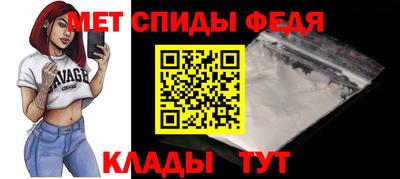 метадон Краснокаменск