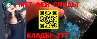 метадон Краснокаменск