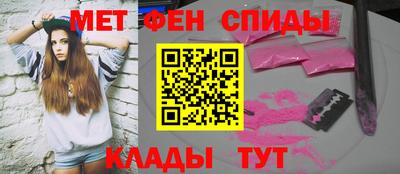МДМА Краснознаменск