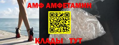 альфа пвп Краснодар