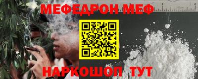 МДМА Краснознаменск