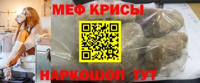 метадон Краснокаменск
