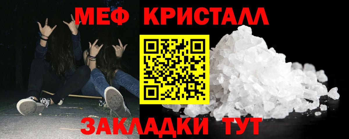 Кизилюрт  МЕФ mephedrone  Мефедрон VHQ  Мефедрон  MEGA как войти  Вход с VPN 