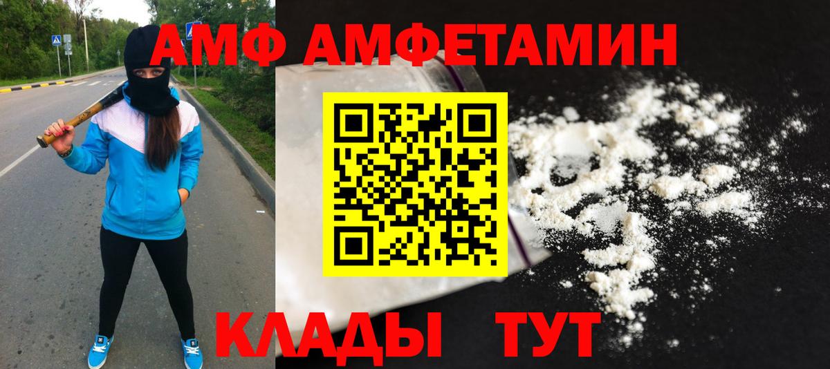 Кизилюрт  МЕТАМФЕТАМИН витя  Вход с VPN 
