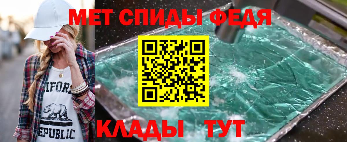 МЕТАМФЕТАМИН витя Кизилюрт