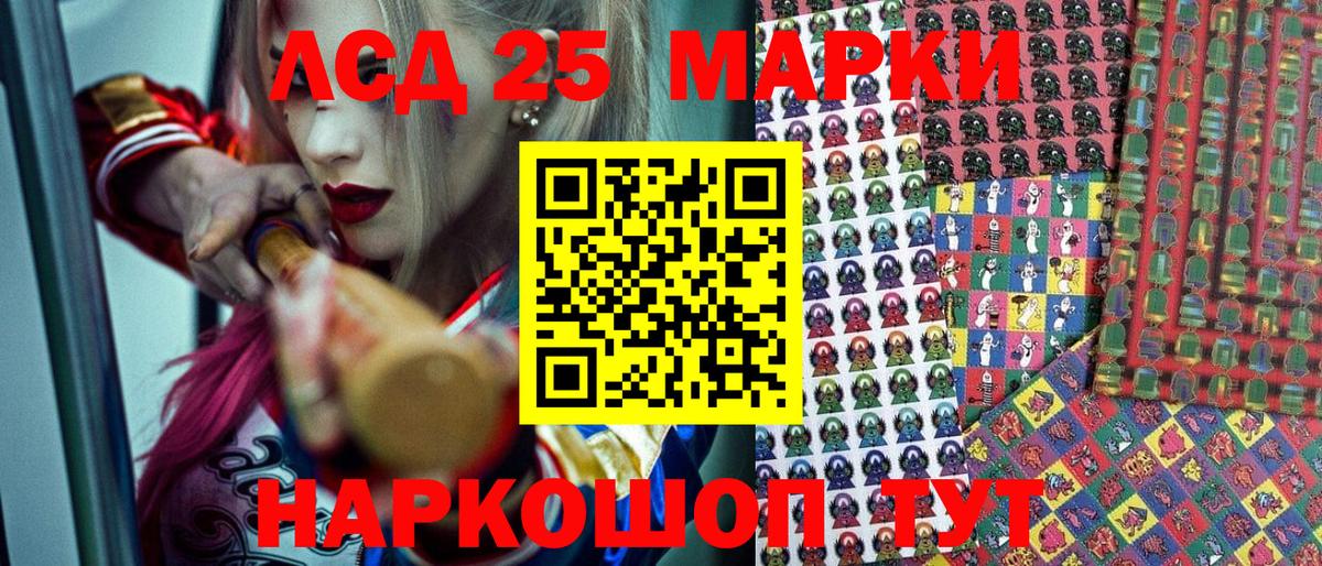Марки NBOMe 1,8мг  Марки NBOMe 1,8мг  Кизилюрт  Марки 25I-NBOMe  Вход с VPN 