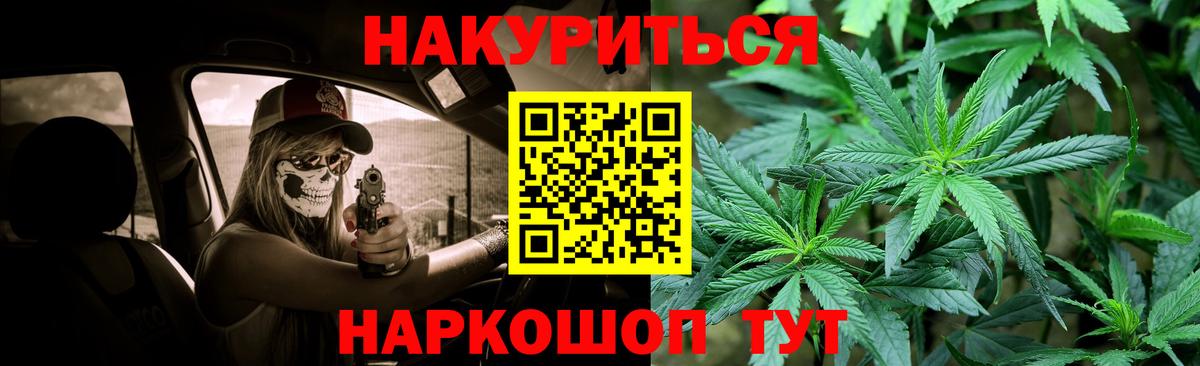 Бошки марихуана LSD WEED Кизилюрт