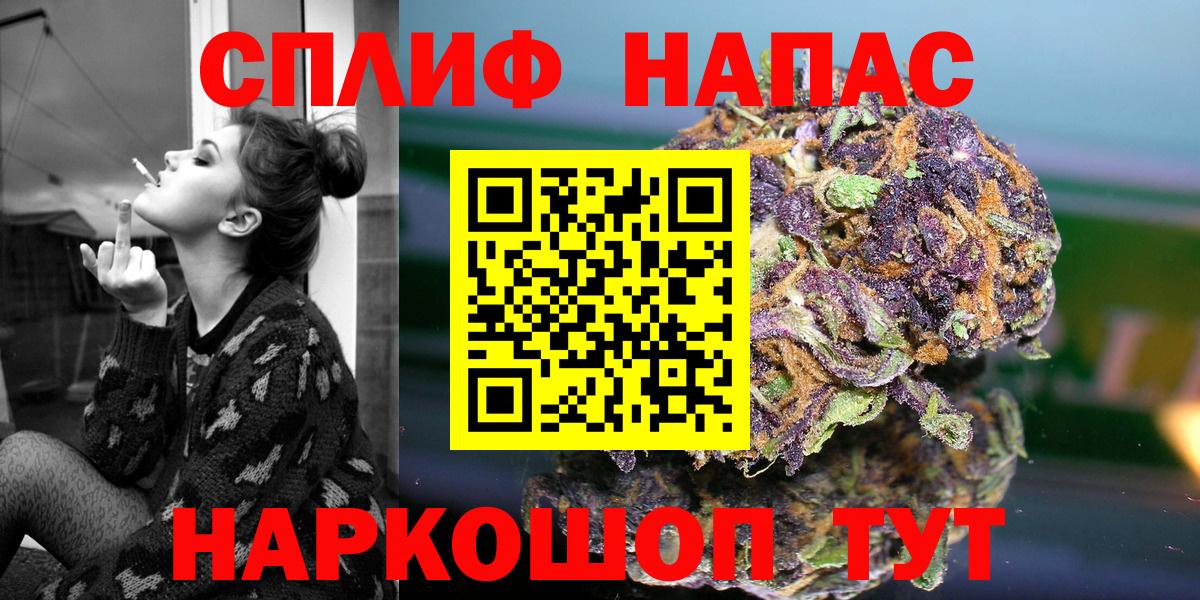 Кизилюрт  Шишки марихуана Ganja  Вход с VPN  Шишки марихуана MAZAR  Бошки Шишки семена 